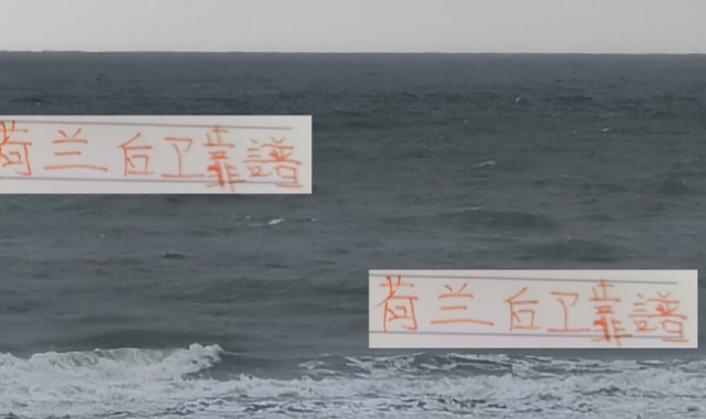 中超还是荷兰后卫靠谱！ 成都提莫 河南的迈当纳 都当成范戴克来用